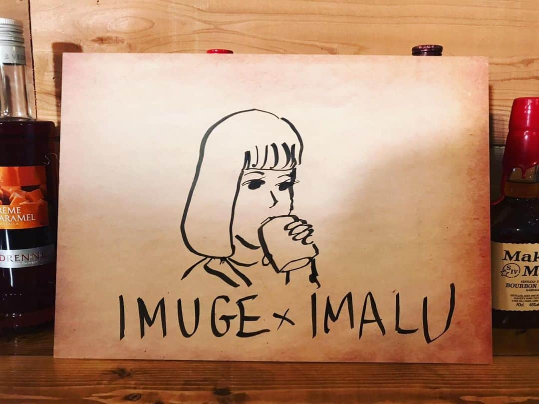 IMALUさんのインスタグラム写真 - (IMALUInstagram)「絵 by バカリズムさん 今夜も #バカリズムの大人のたしなみズム 出演させていただいております。沖縄の幻のお酒IMUGEと出会えました。 #IMUGE #を飲んでるIMALU #描いてくださいました #ご結婚おめでとうございます」12月28日 15時16分 - imalu_0919