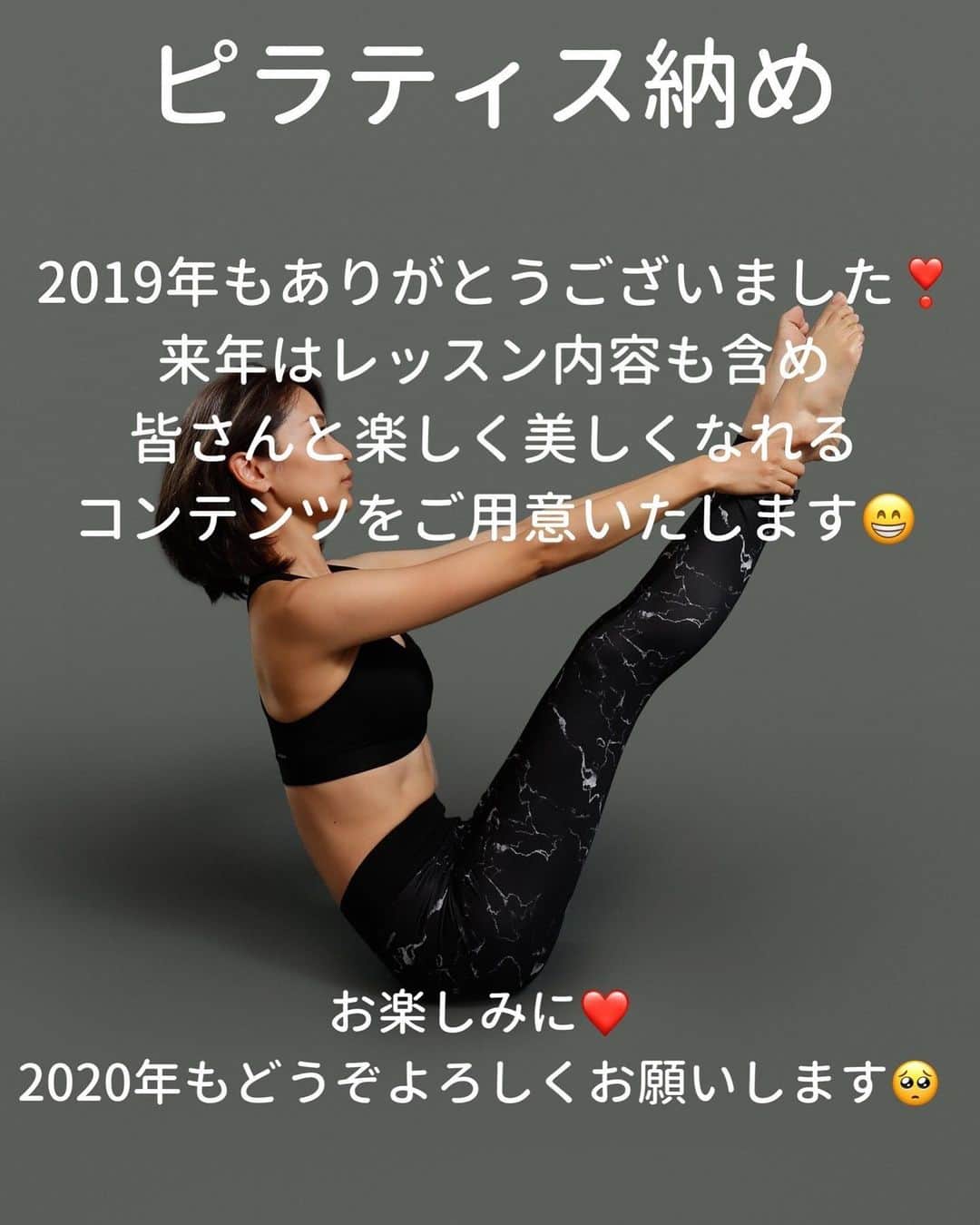 犬伏まりのグルメインスタ