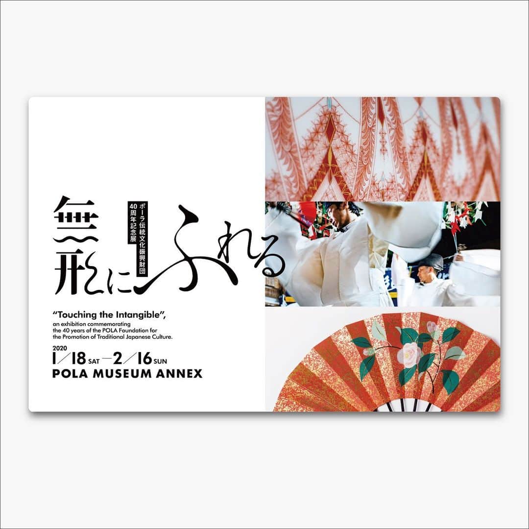 graf studioのインスタグラム