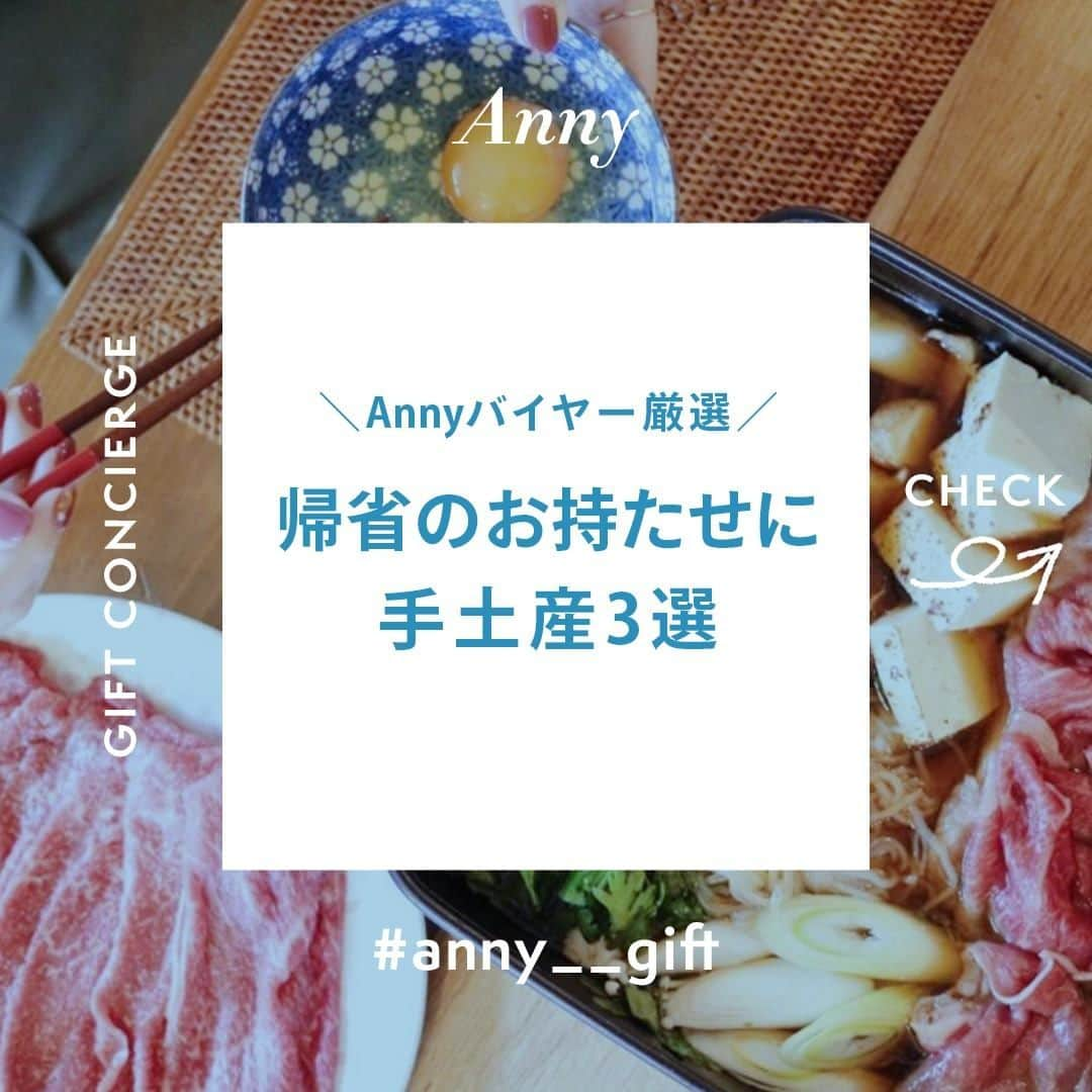 Anny magazineのインスタグラム