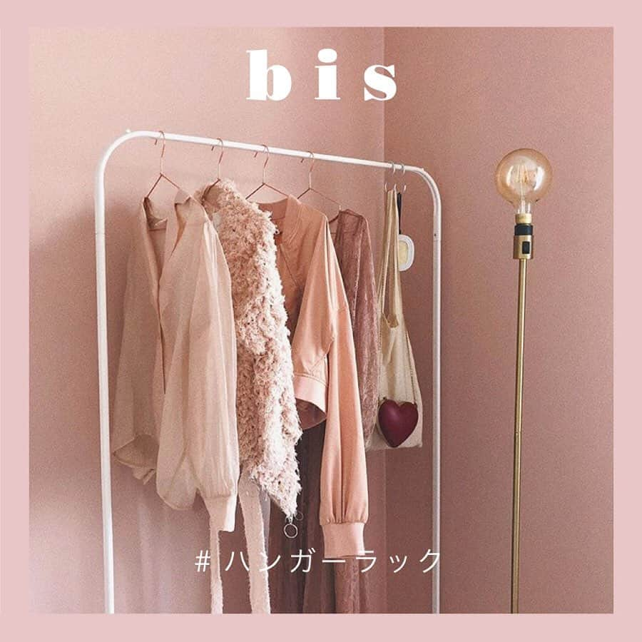 bis_web bis [ビス] さんのインスタグラム写真 - (bis_web bis [ビス] Instagram)「ハンガーラック🌷﻿ ﻿ ﻿ おしゃれさんのお部屋をのぞき見❤︎﻿ 見せる収納が楽しくなる✨可愛いハンガーラックを紹介❤︎﻿ スワイプしてチェックしてね👉🏻﻿ ﻿ ﻿ ﻿ #ハンガーラック #シンプルインテリア #シンプルライフ #インテリア #一人暮らし #一人暮らしインテリア #ファッション #ハンガー #bis_web」12月28日 18時39分 - bis_web