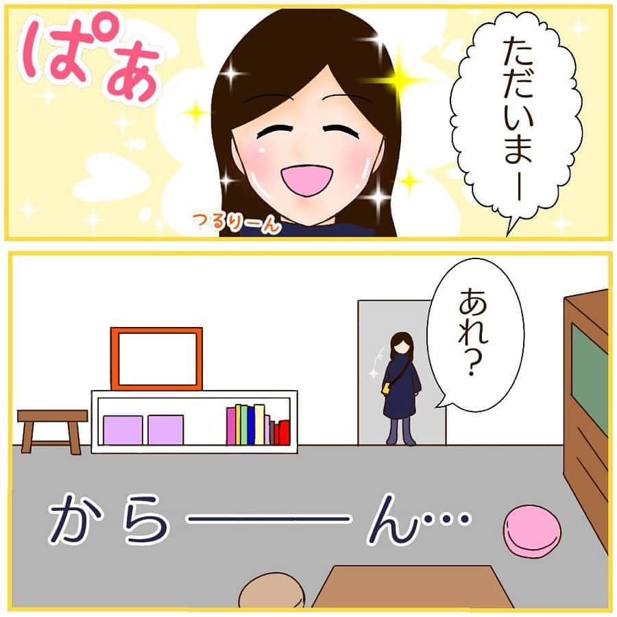 笑顔をリフォームする@健康小顔職人さんのインスタグラム写真 - (笑顔をリフォームする@健康小顔職人Instagram)「． @parusame315 さんから新作漫画が届きました！ ． サロンの営業は本日までとなっております。今年は国内外問わず沢山のご縁を頂きまして誠にありがとうございました🙇‍♀️ ． 来年も変わらず、どうぞ宜しくお願い申し上げます。 ． こちらのインスタは変わらず皆様のお役に立つ情報をアップして行きますので、どうぞ宜しくお願い致します🙇‍♀️ ． ⚠️サロンのご予約について 現在1月のご予約がほぼ満席となっておりご予約を検討されている皆様にはご迷惑をお掛けしております🙇‍♀️ 沢山の方に施術のご提供が出来るよう1月末のデビューを目指して小顔職人を只今育成中でございます。ご予約枠が出来るまで今暫くお待ちくださいませ🙇‍♀️ ． 2月のご予約はまだ空きがありますのでご予約をご検討されている方はご参考にして頂けますと幸いでございます😊 ． クリームのSALE販売は12/31迄です！発送は1/4以降になりますのでご了承くださいね🙏 ． どうか、皆様！ 幸せな笑顔で良いお年をお迎えくださいませ🌈✨ ． ． 幸せな笑顔が世界中に沢山溢れますように✨ ． ． 💆🏻‍♀️心美体を整える「小顔整顔トリートメント」 👰ブライダル小顔🤰マタニティ小顔＆足リフレ ♨️代謝を上げる「Hot&Coldストーンリンパマッサージ」 ご予約はプロフ🔗→HP→予約サイトへ！ ． ． ✨気を整えて心と体を健康に！チャクラエネルギーセラピー ※Hペッパー等の予約サイトからは予約できません。ご予約は必ずホームページからお願いします(プロフ🔗) ． ． 💟あなたも小顔職人になれる👍 小顔職人養成スクール！スクール生募集中！詳細・お申込はプロフ→HP→小顔養成スクールへ！ ． ． 🍀小顔職人が作ったリフトアップクリーム&ボタニカルオイルを紹介！更に小顔や美容を解説！ @happy_cosme_kogaoshokunin ． ． #幸せはいつも自分が連れてくる #笑顔は世界を明るくする #皆んなでハッピーになろう #自分を愛そう #世界が愛で溢れますように #自然治癒力は素晴らしい  #健康な小顔になろう #体温を上げて代謝を上げよう #心身共に整ってこそ美容 #笑顔をリフォームする小顔職人 #いつもご覧頂きありがとうございます」12月28日 18時47分 - kogao_shokunin