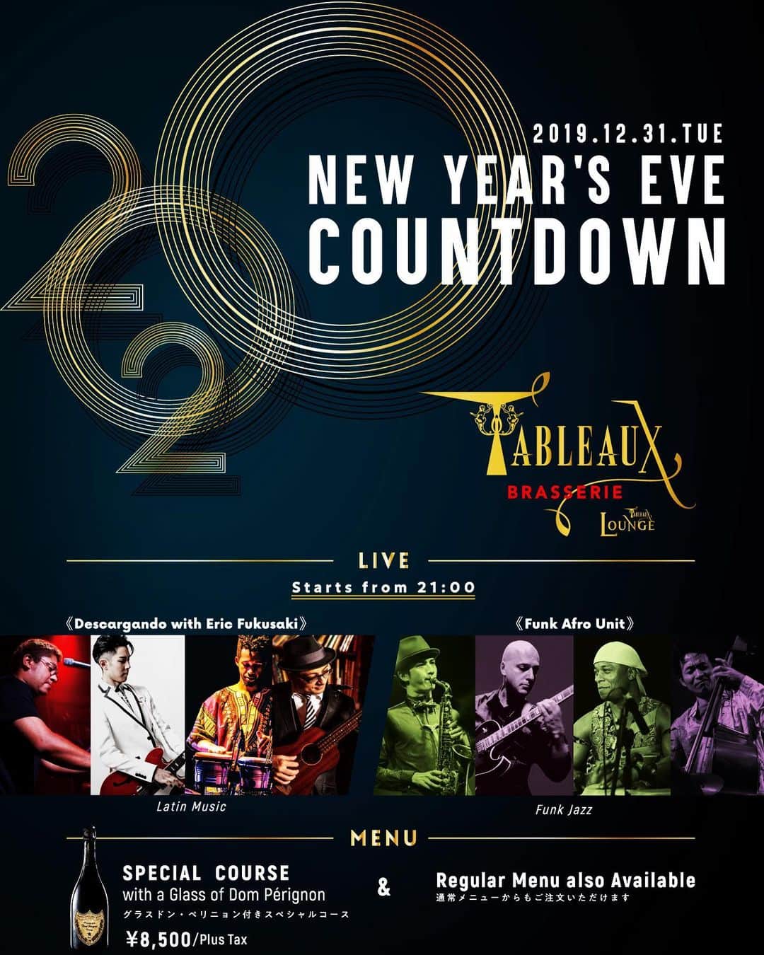 タブローズさんのインスタグラム写真 - (タブローズInstagram)「It’s almost the end of 2019! Come celebrate the beginning of 2020 with us for a New Years countdown party!!🍻🍾 Start 2020 with a bang!💥 #newyear#party#countdown#celebration#newstart#newbeginnings#2020#tokyo#daikanyama#frenchfood#restaurant#hospitality#livemusic#champagne#domperignon」12月28日 19時22分 - tableaux_gd