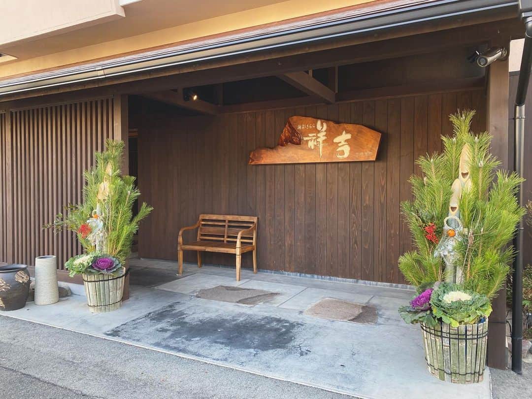 祥吉のグルメインスタ