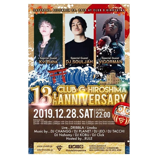 DJPLANET_JPのインスタグラム：「㊗️㊗️㊗️. いよいよ今夜はCLUB G 13周年パーティー🎊 . 是非お祝いにお越しください🙌🏻 . 2019年12月28日土曜日 Saturday, December 28, 2019 at club G hiroshima "club G hiroshima 13th Anniversary"  Special Guest DJ SOULJAH VIGORMAN Kvi Baba  Live DRIBBLA Linobu  Music by DJ CHANGG DJ PLANET DJ LEO DJ TACCHI DJ Nahomy DJ KOBU DJ Click  Hosted by RULE  OPEN 22:00  Entrance Fee 【22:00 – 24:00】 Ladies 1500yen with One Drink Included Men 2000yen with One Drink Included 【24:00 – 05:00】 Ladies 2000yen with One Drink Included Men 3000yen with One Drink Included  club G is Located At | 3F, No.5 Hakubishi Bldg. 7-6, Nagarekawa,  Naka-ku Hiroshima-shi, 730-0028, JAPAN」