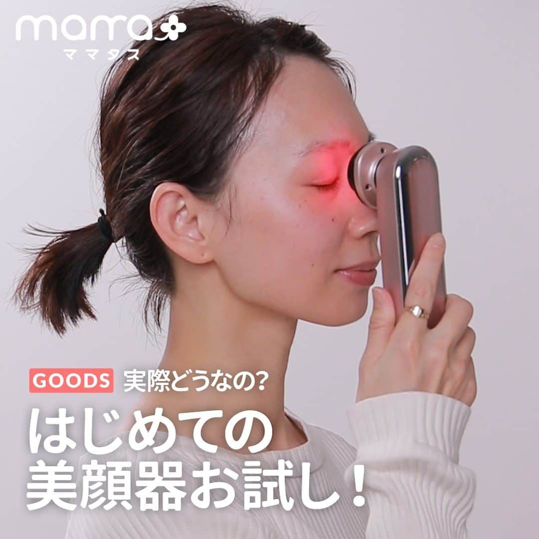 mama＋（ママタス）のインスタグラム