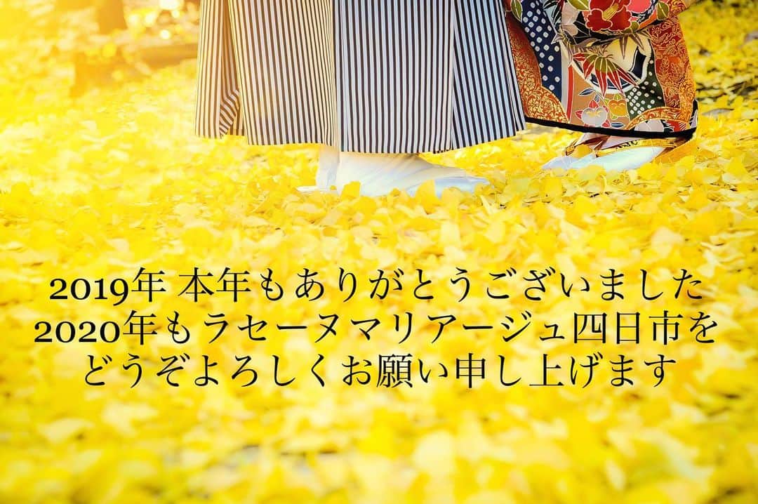 ラ セーヌ マリアージュ四日市のグルメインスタ