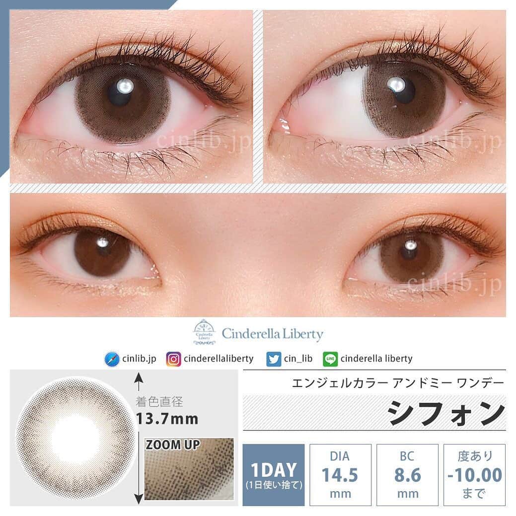 カラコンSelect Shop “シンデレラリバティ” のインスタグラム