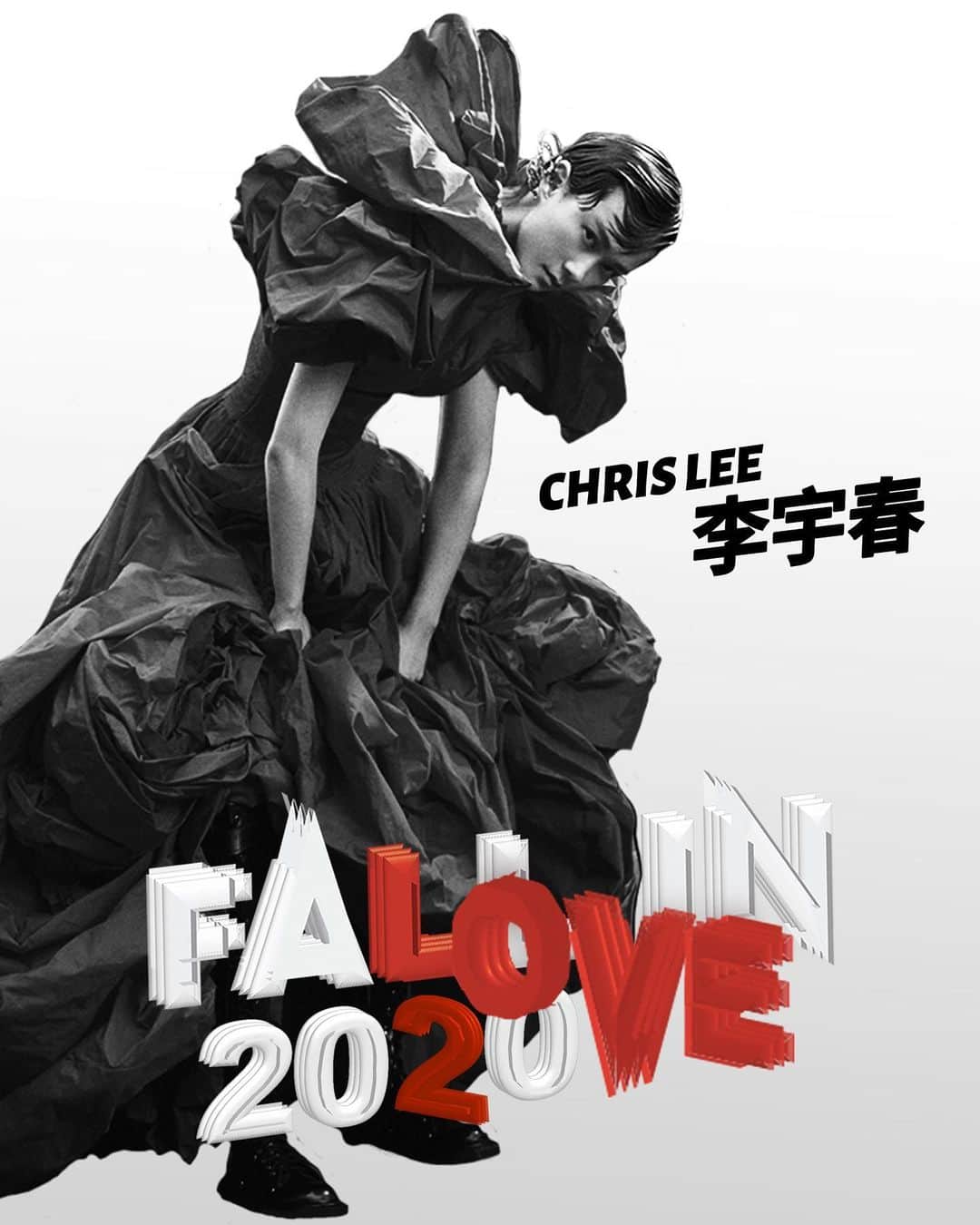 李宇春のインスタグラム：「2020 FALL IN LOVE」