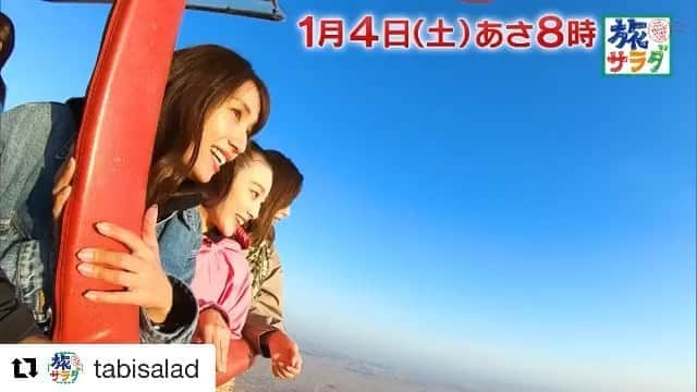 広瀬未花のインスタグラム