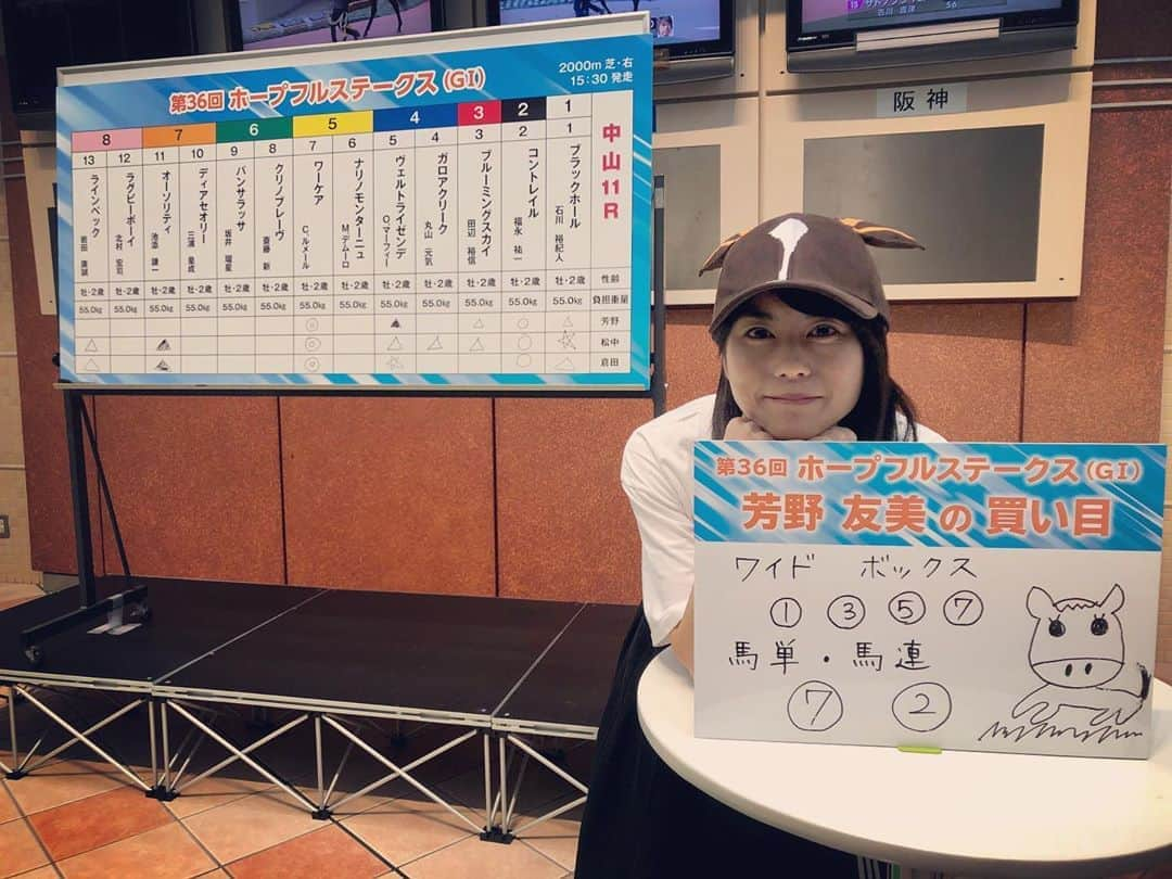 芳野友美のインスタグラム