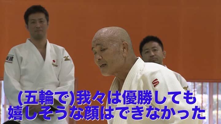 テレビ東京「柔道」のインスタグラム：「23日、全日本男子の合宿が公開され、 1964年東京オリンピック中量級で 金メダルを獲得した岡野功氏(75)から 技術の講習を受けました✨ ・ オリンピック、世界選手権、体重無差別で争う全日本選手権の3冠を果たしたレジェンド🔥 ・ 「優勝しても嬉しそうな顔はできなかった。 やっと責任から解放される安堵感、喜びなんていうものじゃない。 優勝して当たり前だと言われるけど、当たり前にそれをやりとげるというのはこんなにも大変なものかということがわかった。」 ・ 選手に"金言"を伝えました👏 ・ #テレビ東京 #柔道 #Judo #Japan」