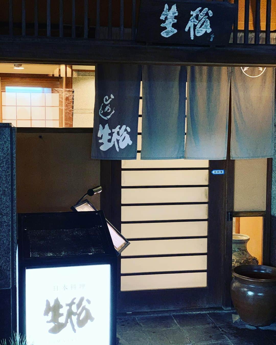 金村義明のグルメインスタ