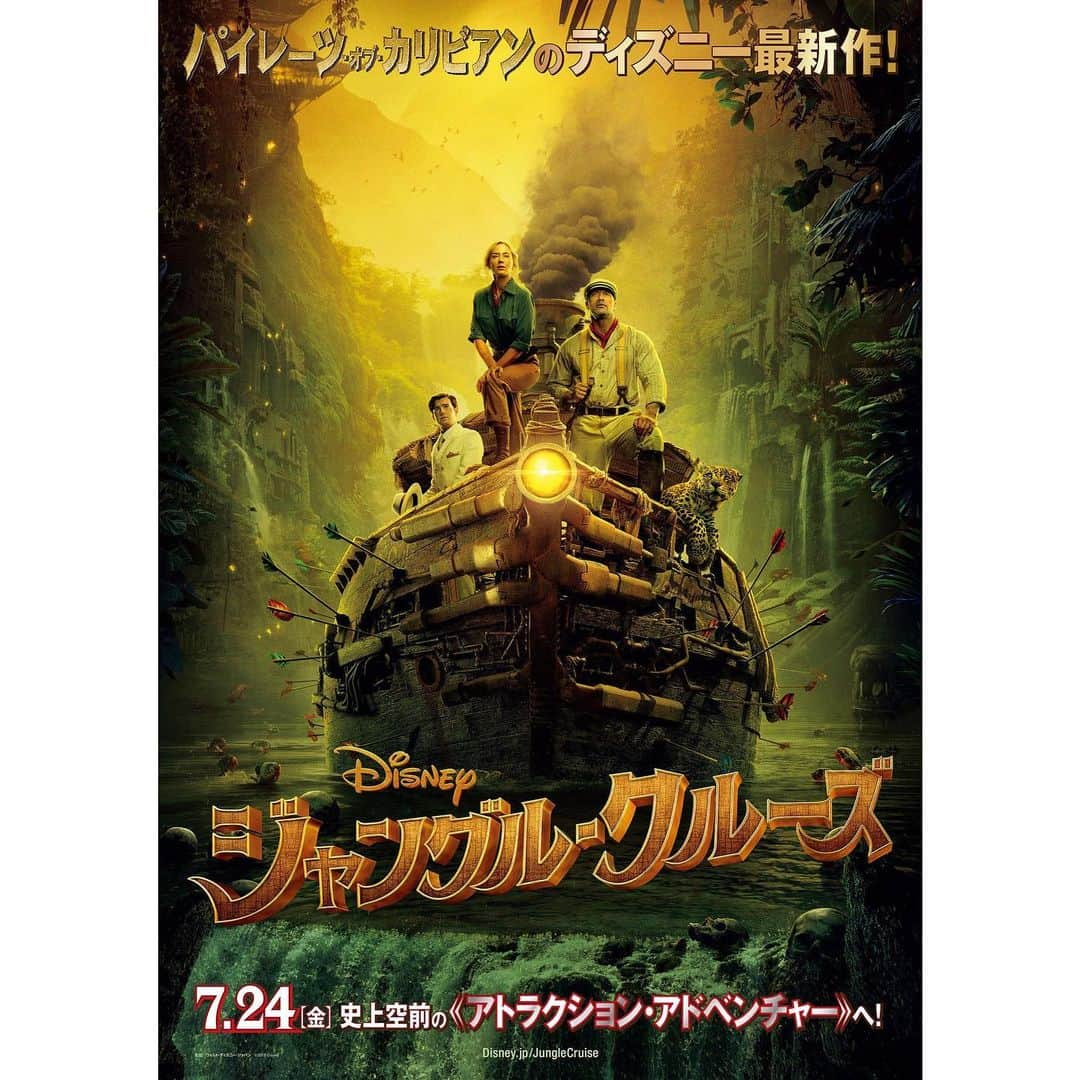 Filmarksさんのインスタグラム写真 - (FilmarksInstagram)「🔥超人気アトラクションがついに映画館にやってくる🔥﻿ ﻿ 『ジャングル・クルーズ』（2020年製作）﻿ ・﻿ 上映日：2020年7月24日／製作国：アメリカ﻿ ・﻿ あらすじ：▼▼▼﻿ アマゾンに伝わる不老不死の伝説、<奇跡の花>を手にした者は、永遠の命を手にすると伝えられていた。その秘宝を追い求めて抜群の行動力と探求心を兼ね備えた女性医師のリリーは、ミステリアスで危険に満ちたアマゾンのジャングルへ出発する。彼女が相棒に選んだのは、観光客相手のクルーズ・ツアーの船長フランク。ジャングルに生息する珍しい動物や、スリルあふれる先住民の村、“滝の裏側”などの名所の数々を、ジョーク（ときにヤラセも…）を交えながら観光客相手にガイドする。そして彼にもまた＜奇跡の花＞を探す“ある理由”があった…。目的地は、「伝説に近づく者は全て呪われる」と言われる、アマゾンの上流奥深くの“クリスタルの涙”。はたして、そこで彼らを待ち受ける、謎に包まれた《恐るべき真実》とは…？いま、ミステリアスなジャングルを舞台に、不老不死の力を秘めた＜奇跡の花＞をめぐる、壮大なスケールの争奪戦が開幕する！﻿ ﻿ #ドウェイン・ジョンソン #エミリー・ブラント﻿ #movie #cinema #映画部 #映画好き #映画鑑賞 #映画好きな人と繋がりたい #Filmarks﻿ ﻿ ©2019 Disney」12月28日 22時58分 - filmarks_official