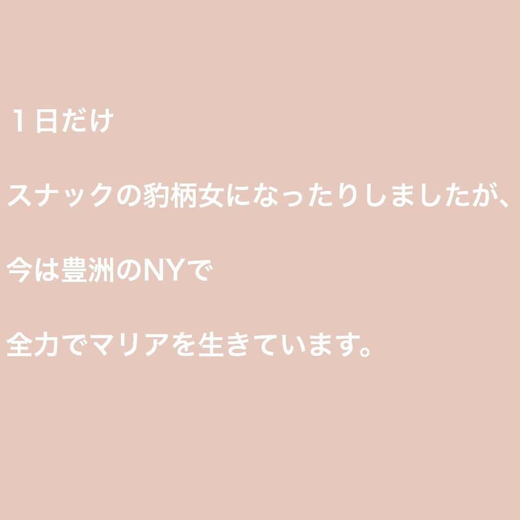 笹本玲奈さんのインスタグラム写真 - (笹本玲奈Instagram)「. . . マリー・アントワネット 佐倉多英 マリア 時代も国も人種も違うけれど、 共通していた事は 誰かを、何かを、 心から愛して大切にしていたと言う事です。 素敵な役に出会えた事に、感謝の気持ちでいっぱいです。 . 『マリー・アントワネット』はDVDが絶賛発売中。 『ノーサイド・ゲーム』も2020年1月に発売開始、お正月に再放送もあります。 笑福亭鶴瓶師匠の『スジナシ』は、paraviで放送中。 『ウエスト・サイド・ストーリー season1』は年内は30日まで、公演は2020年1月13日までです。 . . #2019を振り返る #MA#ノーサイドゲーム#スジナシ#ウエストサイドストーリー」12月28日 23時20分 - renastagram07