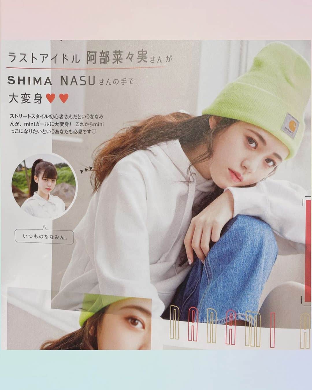 NASUのインスタグラム
