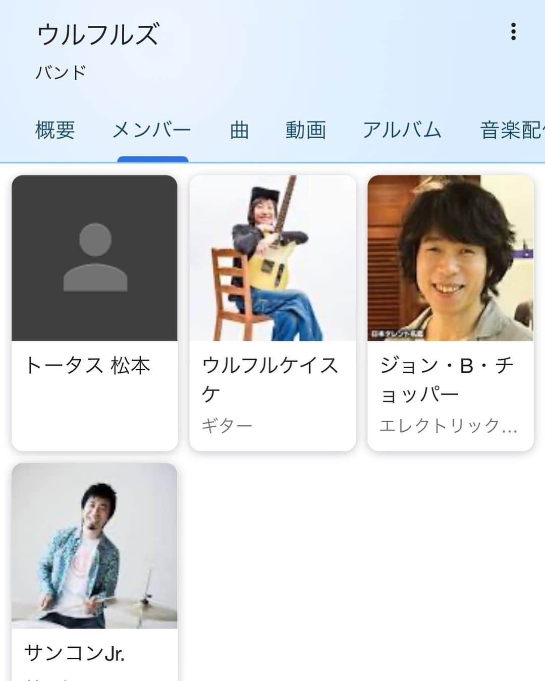 トータス松本さんのインスタグラム写真 トータス松本instagram お となりのスタジオにサンボマスターがいた こっちの作業も順調 サンボマスター ウルフルズ レコーディング どっちの曲も お楽しみに 2月日 21時50分 Tortoise Matsumoto Official