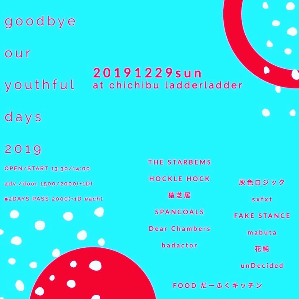 日高央のグルメインスタ