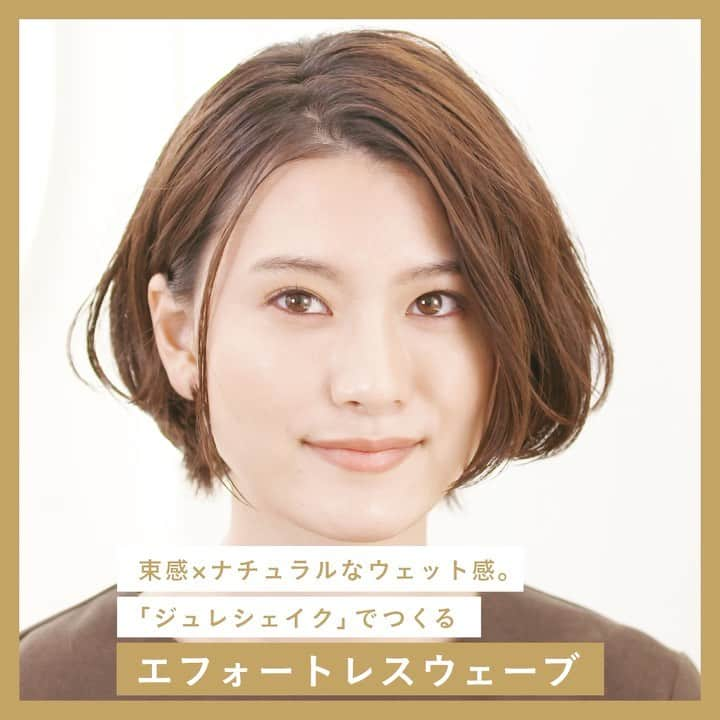 SHISEIDO THE GINZAのインスタグラム