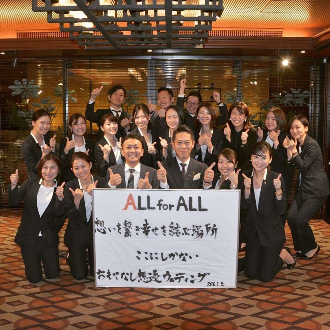 東京タワーの麓の結婚式のグルメインスタ