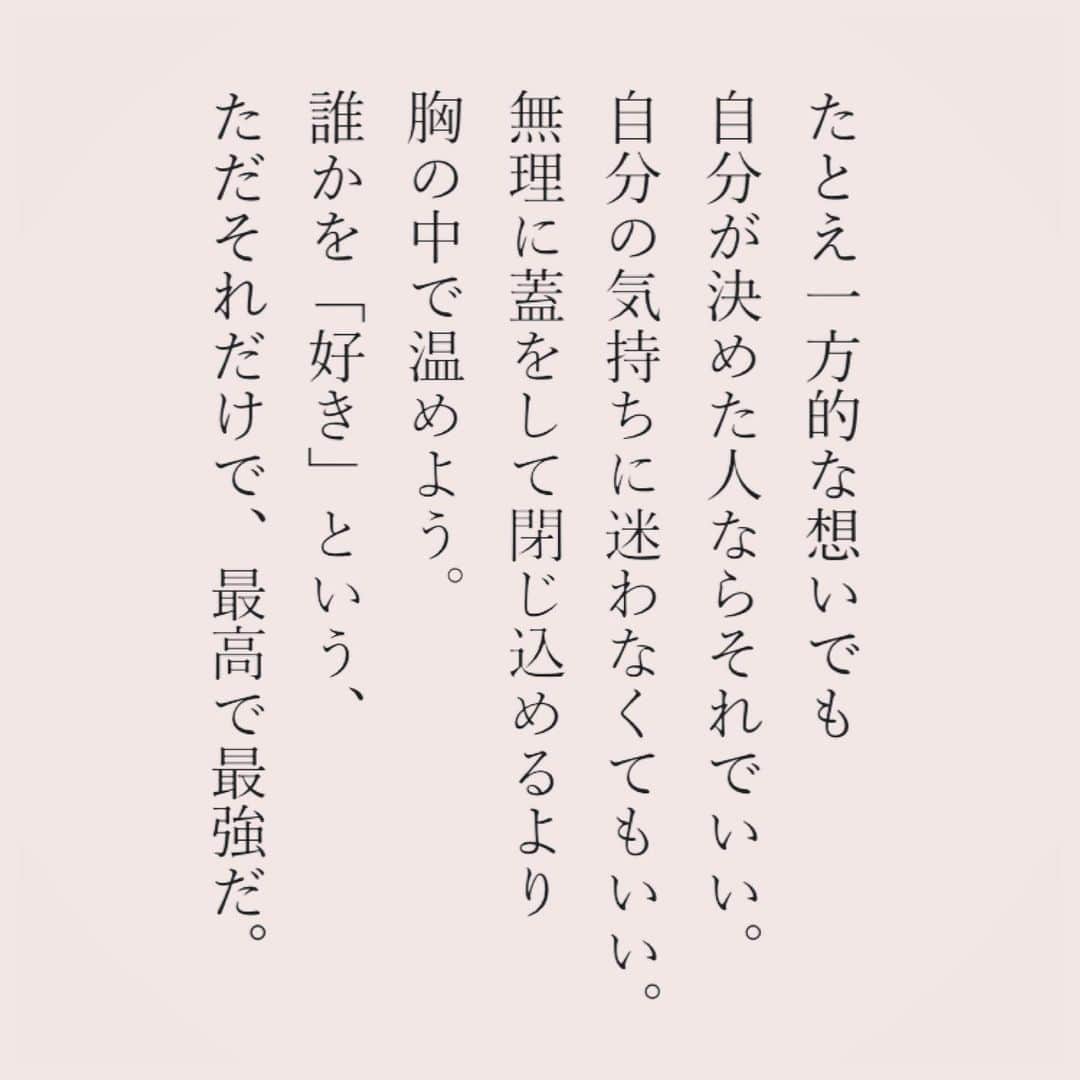 カフカさんのインスタグラム写真 カフカinstagram 言葉 ことば 気持ち 想い 恋愛 恋 片思い 片想い 好き 好きな人 本 書籍 エッセイ 恋愛エッセイ 何度も諦めようと思ったけどやっぱり好きなんだ 悩み 女子力 女子力アップ 日本語 人間関係 自分磨き 言葉の
