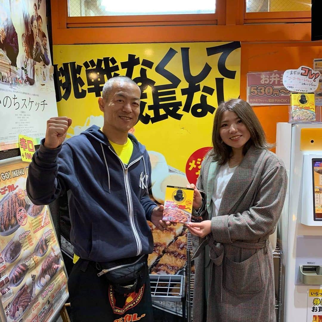 広野あさみのインスタグラム：「スノーボードを初めてからムキムキになってゴリラというあだ名が付いてはや10年...そのおかげで ゴリラがトレンドマークの ゴーゴーカレーさんとご縁があり、 海外遠征用にゴーゴーカレーさんと味の素さんが共同開発したアミノ酸入りのカレーを頂けることに!! ゴリラって言われ続けてきた甲斐がありました🦍 社長さんのゴーゴーカレーに対する想いがとても素敵でした。  そしてゲレンデはやっぱりカツカレーでしょ!!ということで、 苗場スキー場 竜王スキー場 池の平スキー場 志賀高原焼額山スキー場 にて食べれるとのことです🤤🍛🦍 ゴリラのマーク見つけたら是非タグ付けください🦍  #ggirlsjapan  #🦍 #ゴーゴーカレー #ゴリラ #メスゴリラ #挑戦なくして成長なし」