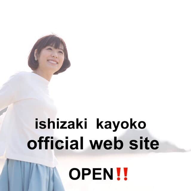 石崎佳代子のインスタグラム