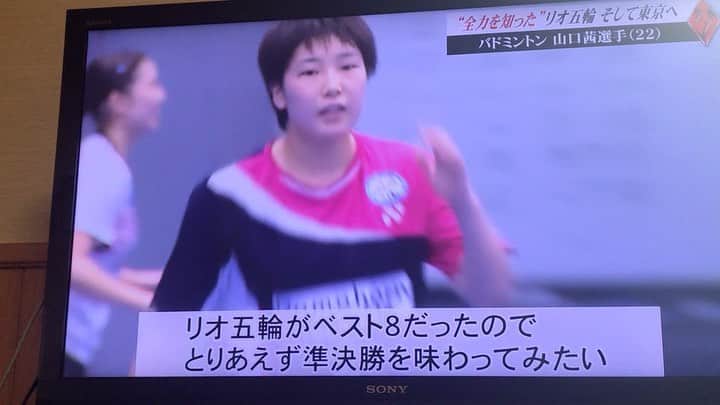 のインスタグラム：「・ ・ A代表は今日から2020年のシーズンがスタートするみたいです😭✨ ・ ・ 皆んなが怪我なくオリンピックレースを戦えますように。 ・ ・ 茜との対談嬉しかったなぁ💕 ・ ・ #スポーツウェーブ熊本 #tku #テレビ熊本 #熊本 #山口茜 #あかぽん #何回も使ってごめんね #あかぽん #怒らないでね🥺」