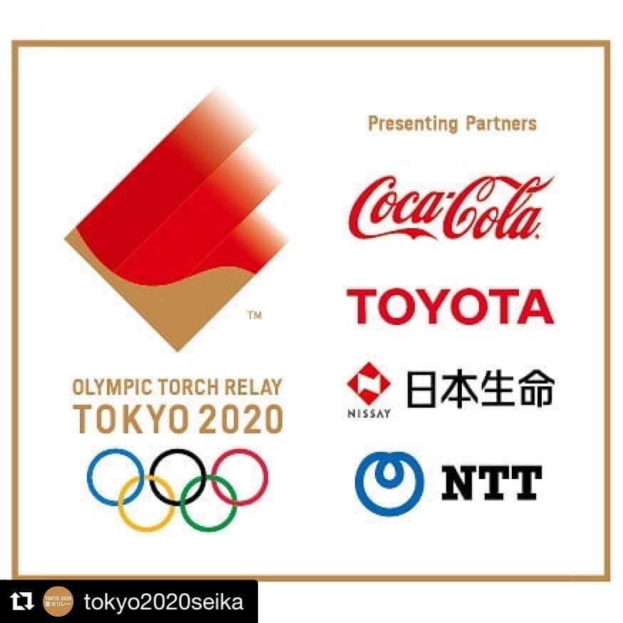 のインスタグラム：「この度、東京2020オリンピック聖火リレーに参加することが決定しました。  こんなに光栄なことはないです。 トーチの火を持って走ることの意味をしっかりと胸に刻みスポーツができる平和に感謝して、想いを多くの方に届けられるように頑張ります。  kanagawa-runner.jp  #感謝 #みんなの聖火リレー #聖火リレー #聖火ランナー #tokyo2020 #torchrelay #Olympic #神奈川」