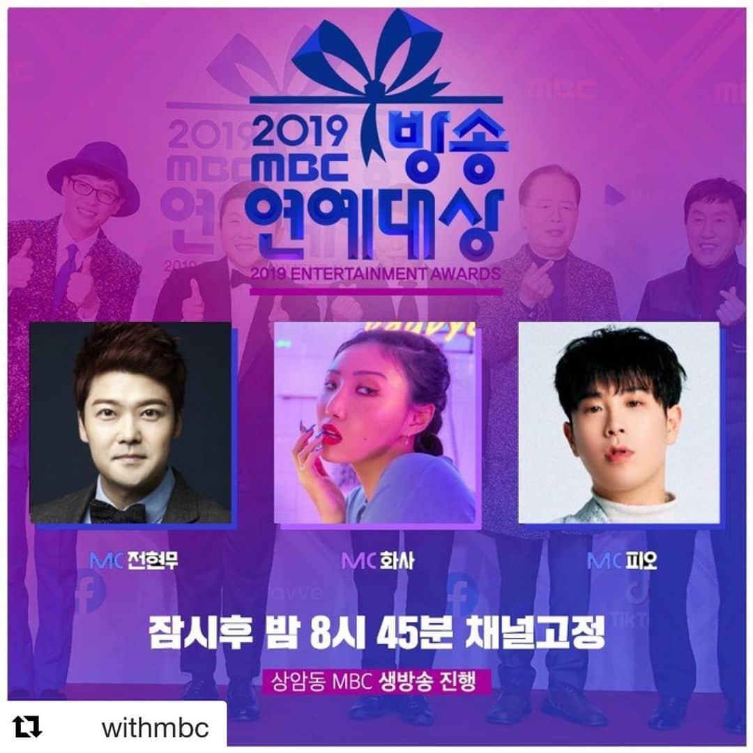 Block Bさんのインスタグラム写真 - (Block BInstagram)「#Repost @withmbc with @get_repost ・・・ 잠시후 8시 45분 🏆2019 MBC 방송연예대상🏆 생방송 MC #전현무 #화사 #피오 The Show Must Go On‼️」12月29日 20時55分 - blockb_official_