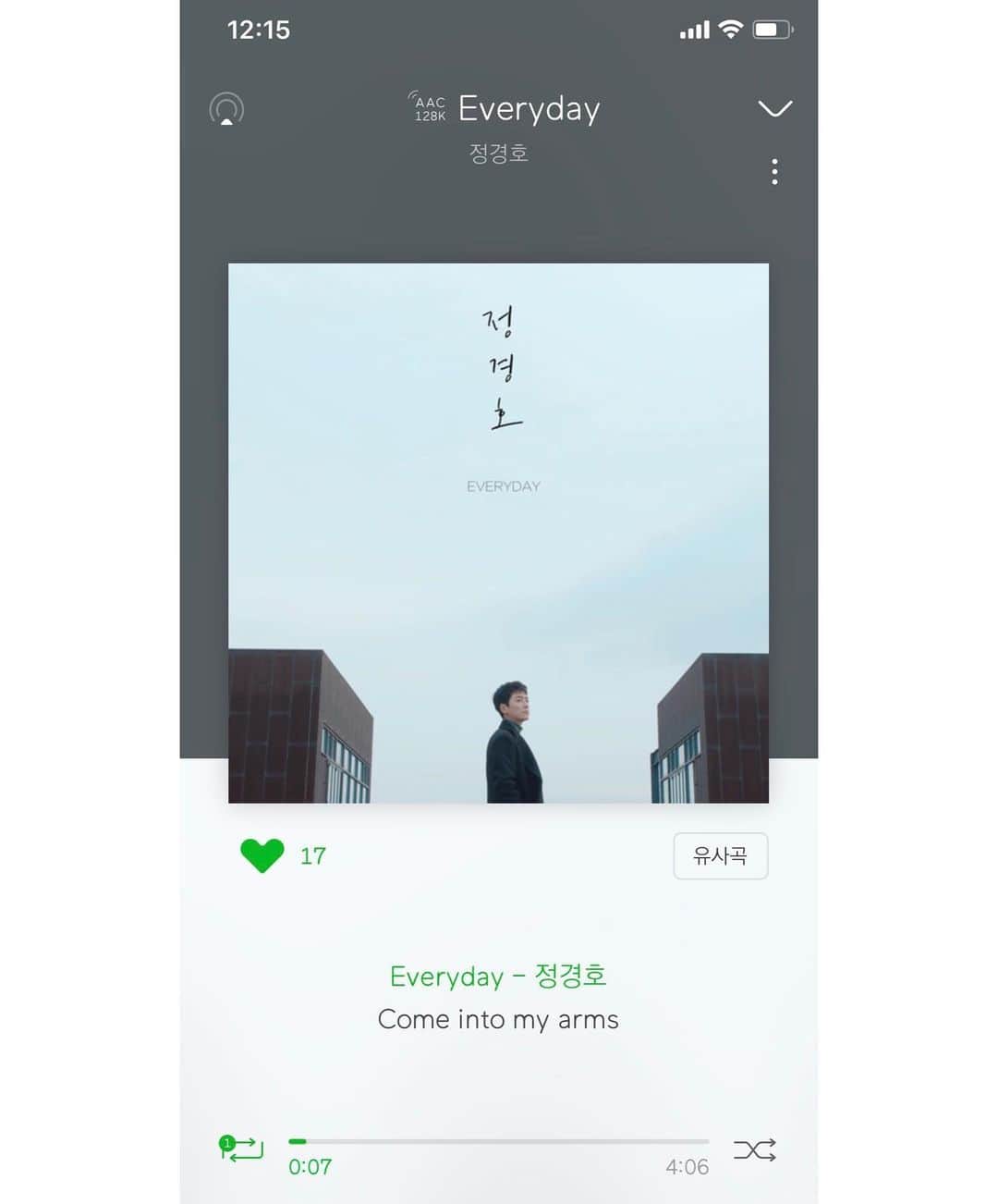 ユン・ヒョンミンのインスタグラム：「왜 계속 반복재생을 하게되지...좋네🎼  #정경호 #everyday 작사,작곡 #김범주 #김시혁」