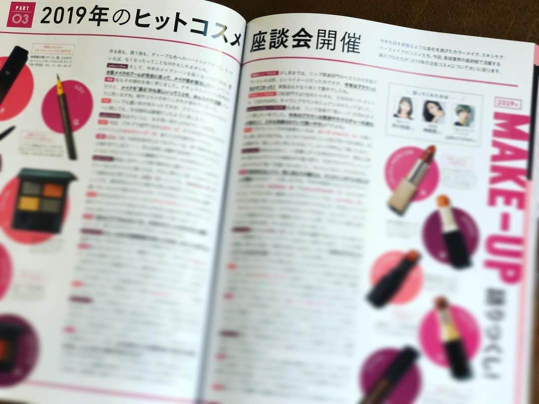 神崎恵さんのインスタグラム写真 - (神崎恵Instagram)「発売中の『VOCE』２月号。 自分の軸は大切にしながらも、今の気分や季節、時代の流れを楽しみながら、軽やかに新しさも迎え入れていきたい。 新しいメイクやファッション。 新しい自分て勇気がいるけど、めちゃくちゃ楽しい。 ぜひ読んでいただきたい😌✨ #VOCE #vocemagazine  今日は、新しい年を迎える準備。 赤い器を選びに🎍🍶 年明けからのイベントや講座の日程を調整し、仕事納めになりそうです。 ご報告します😌✨」12月29日 12時49分 - megumi_kanzaki