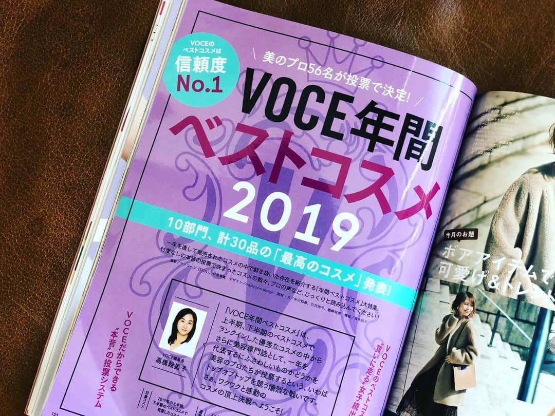 神崎恵さんのインスタグラム写真 - (神崎恵Instagram)「発売中の『VOCE』２月号。 自分の軸は大切にしながらも、今の気分や季節、時代の流れを楽しみながら、軽やかに新しさも迎え入れていきたい。 新しいメイクやファッション。 新しい自分て勇気がいるけど、めちゃくちゃ楽しい。 ぜひ読んでいただきたい😌✨ #VOCE #vocemagazine  今日は、新しい年を迎える準備。 赤い器を選びに🎍🍶 年明けからのイベントや講座の日程を調整し、仕事納めになりそうです。 ご報告します😌✨」12月29日 12時49分 - megumi_kanzaki