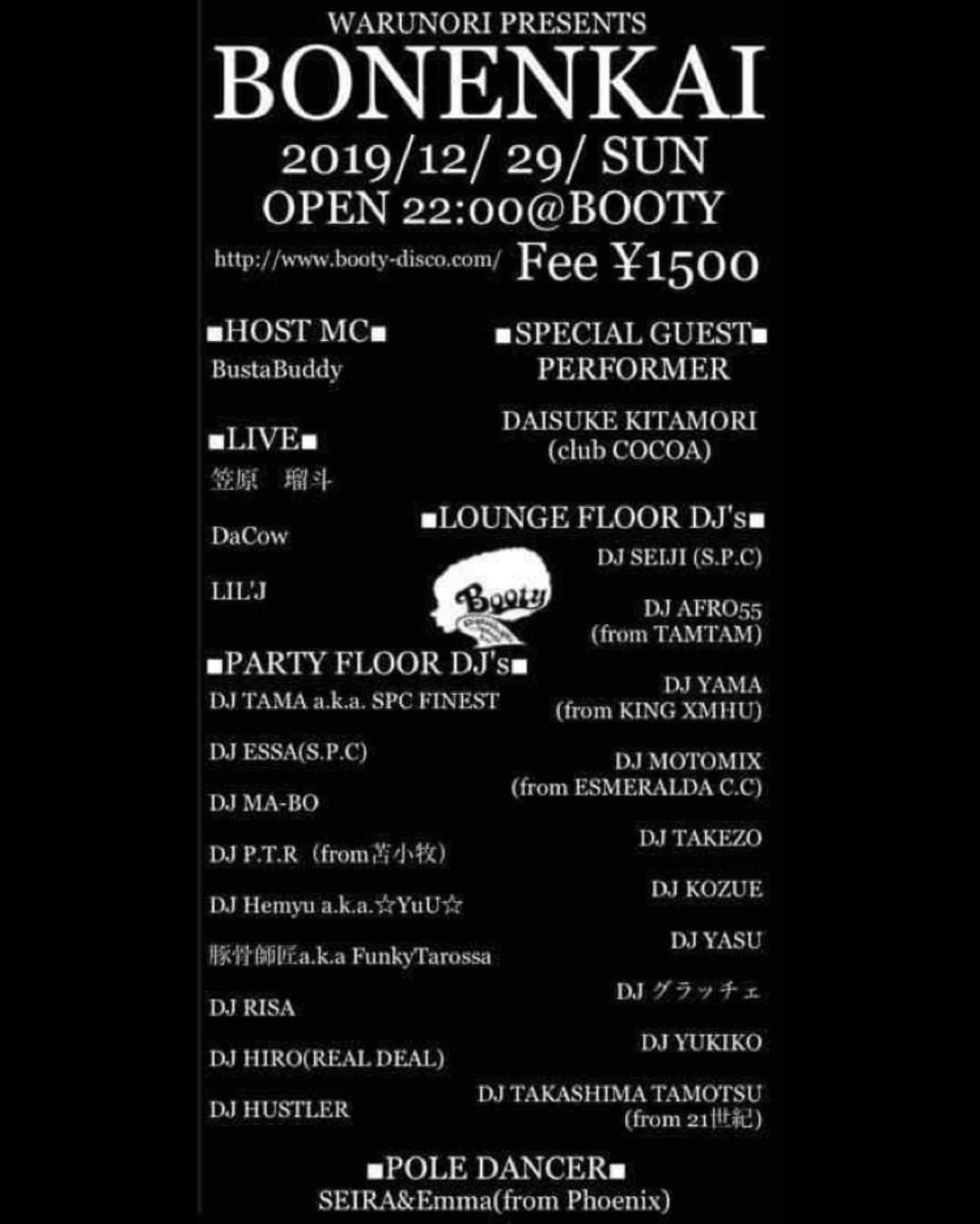 DIG DA GOOD IMCのグルメインスタ