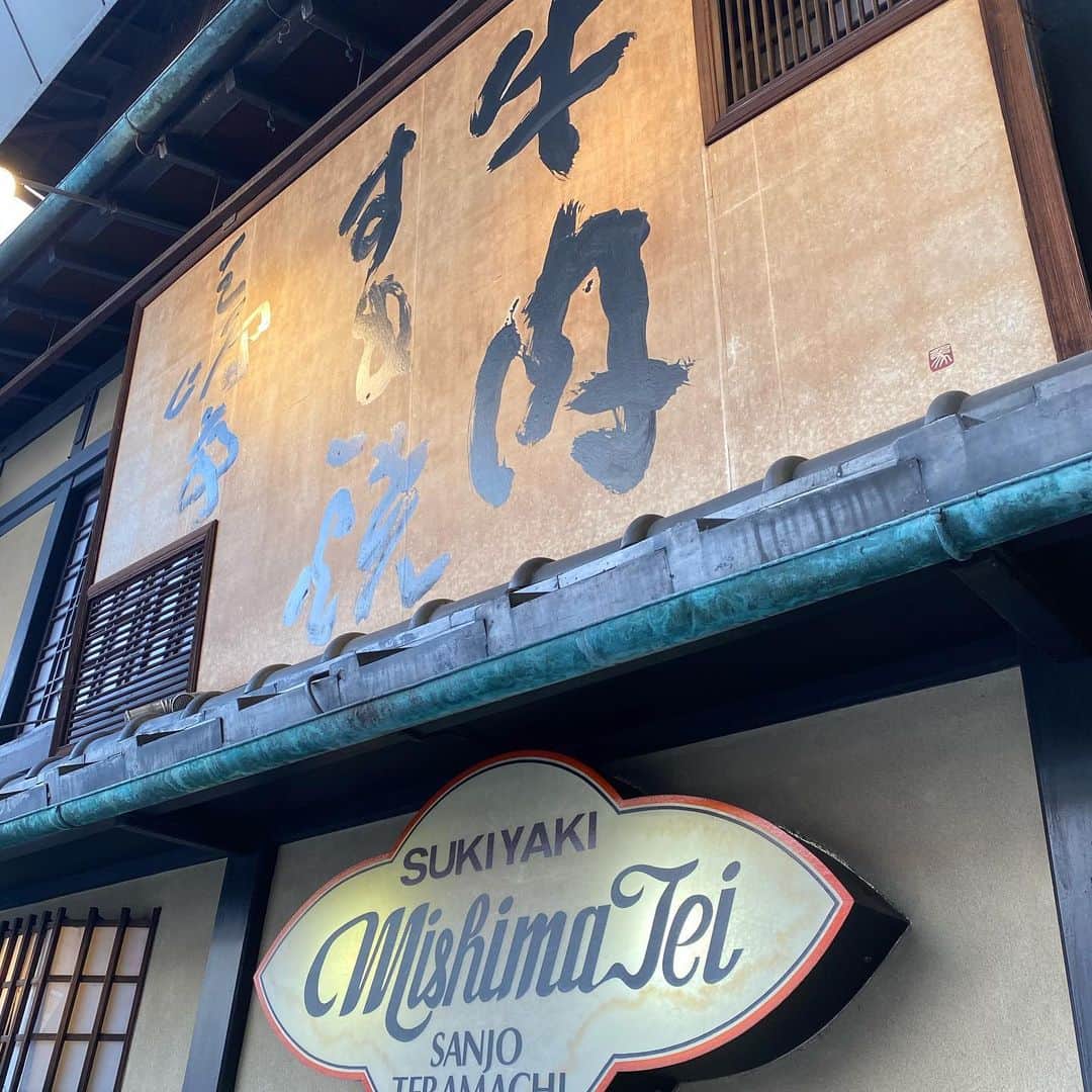 宮川大輔さんのインスタグラム写真 - (宮川大輔Instagram)「#京都 #のんびり年末すごします。 #2019年本当に皆さまありがとうございました。 #そしてお疲れ様でした #良いお年を」12月29日 14時11分 - miyagawadai