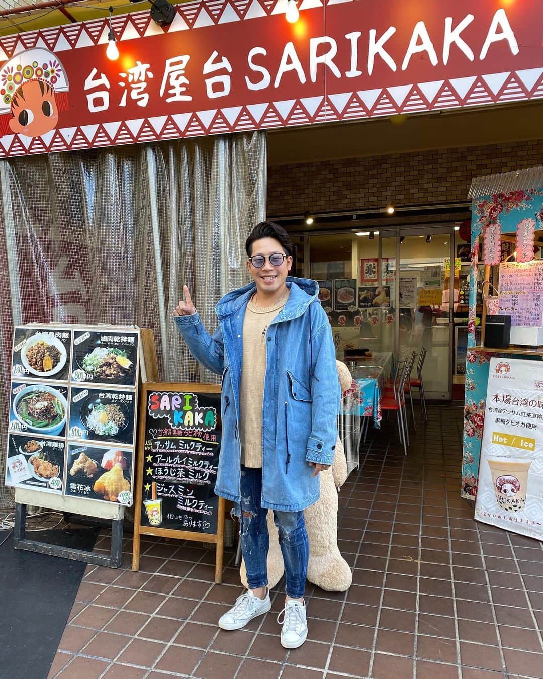 友永翔太のインスタグラム：「いつも通っているSARIKAKAへランチを食べに行って来ました🙋‍♂️ タピオカも美味しいんですが、台湾料理がすっごい美味しいお店なのです！是非！  #名古屋#大須#台湾料理#SARIKAKA」
