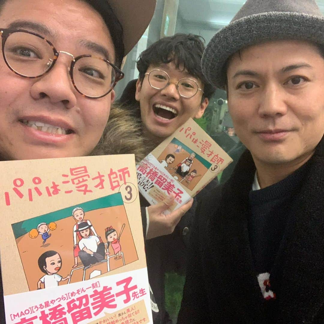 昴生さんのインスタグラム写真 - (昴生Instagram)「漫画！！ #シャンプーハット #こいで さん作の #漫画！ #パパは漫才師！ #3巻いただきました！ #笑って泣けてホッとする漫画！ #家族に会いたくなるし #子どもがほしくなる漫画！ #ほんまにオススメ！ #僕と亜生も前に出してもらいました！ #帰りの新幹線でじっくり読ませてもらいます！ #ほんまに優しい兄さん #こいでさん！ #競馬全然当たらへんのに #オリンピックのチケットめっちゃ当たったこいでさん！ #お金ないから楽屋で自分で髪切ってたこいでさん！ #今日シルク姉さんと手繋いで #エスコートしながらスタジオ入ってきはった紳士なこいでさん！ #大好きな兄さん！」12月29日 14時54分 - mikikousei