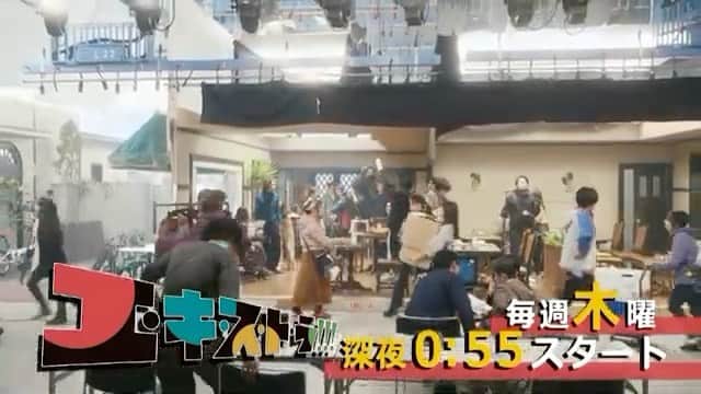 のインスタグラム：「情報解禁されました。 ドラマ『エ・キ・ス・ト・ラ!!!』にレギュラー出演させて頂きます。 2020年1月16日(木) スタート  毎週木曜 深夜0:55～1:25(全10話) 関西ローカルでの放送です。 カンテレドーガ、Tver、GYAO!にて放送の翌日から配信されますので 是非とも観て欲しいです よろしくお願いします！ #エキストラ」