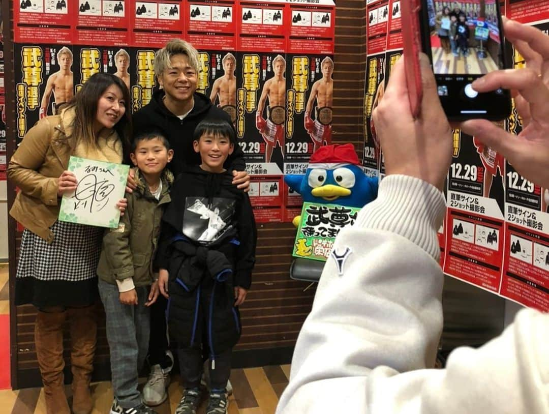 武尊さんのインスタグラム写真 - (武尊Instagram)「ドンキホーテ名古屋栄店イベント！ たくさんのご来場ありがとうございました✨ イベント参加人数が過去No.1だったそうです🙇‍♂️✨ 直接ファンの人達に会えてパワーもらえた⭐️ ありがとうございました！！✨」12月29日 16時21分 - k1takeru