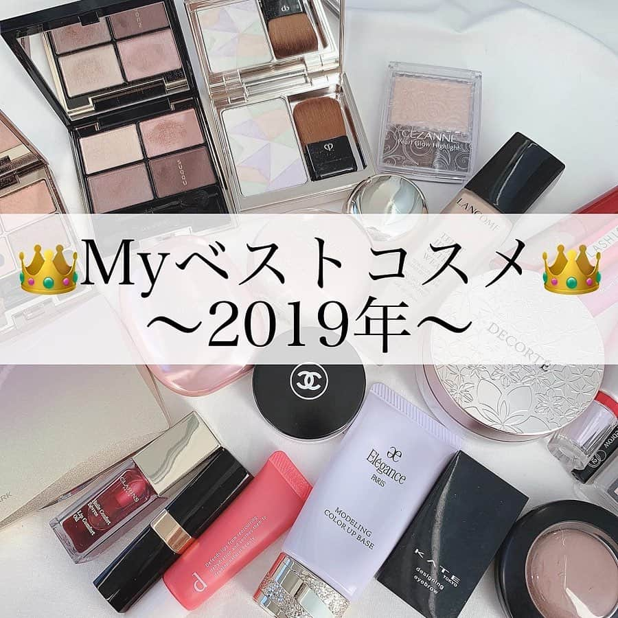 ささき ともみのインスタグラム：「・ 👑2019年ベストコスメ👑 ・ ギリギリになってしまいましたが 今年こそはベスコス発表したいと思います🥺❗️ ・ 【化粧下地部門】 アスタリフト #ホワイトパーフェクトUVクリアソリューション ▶︎▶︎伸びが良くベタつかない仕上がり✨モチが良いところも気に入っていて、夏前〜秋口まで愛用していました❤️ ・ エレガンス #モデリングカラーアップベース LV600 ▶︎▶︎ラベンダーがお顔全体のくすみをぱぁーっと明るくしてくれます🥺保湿力が高いので冬でも安心⭕️ ・ 【ファンデーション部門(パウダータイプ)】 カバーマーク #シルキーフィット ▶︎▶︎リキッドのような高いカバー力と、崩れにくさを兼ね備えた無敵パウダーファンデ❤️以前にカバー力のビフォアアフターを比較した投稿をしているので、そちらも良ければ参考にしてみてください✨カバー力を求める方は絶対満足できると思います⭕️ ・ アルビオン #パウダレスト ▶︎▶︎薄付きで全く粉っぽさを感じさせず、少し経つとツヤ感も出てきてとても美しい仕上がりです🥺 ・ 【ファンデーション部門(リキッドタイプ)】 ランコム #タンイドルウルトラウェアリキッド ▶︎▶︎カバー力もちゃんとあるのに崩れにくく乾燥しない✨とてもバランスの良いファンデです🥺 ・ ゲラン #レソンシエル ▶︎▶︎長時間付けていても乾燥が気になる事もなく、何よりメイクを落とした時にお肌がもっちりしていて、負担を感じさせない点がお気に入りです❤️ ・ 【フェイスパウダー 部門】 コスメデコルテ #フェイスパウダー (00トランスルーセント) ▶︎▶︎秋冬でも乾燥しにくいフェイスパウダー🥺細かいパールのおかげでツヤ感が出てキレイな仕上がりに❤️ ・ 【ハイライト部門】 セザンヌ #パールグロウハイライト ▶︎▶︎発売当初はどの売り場も品切れだった大人気のハイライト✨少量でつやっつやに😳付けすぎると悪目立ちするので、肌にのせる前に必ずティッシュオフしています⭕️ ・ クレドポーボーテ #レオルースデクラ 17 ▶︎▶︎ただ明るくしたり艶を出すだけではなく、ラベンダーやグリーンの色味がくすみを飛ばして透明感をUPしてくれます❤️ ・ 【チーク部門】 マキアージュ #ドラマティックムードヴェール PK200 ▶︎▶︎色味ごとに使う部分が決まっているようですが、私は全部混ぜて使っています✨笑 肌馴染みの良いピンクカラーでツヤ感が綺麗です🥺そしてモチの良さも気に入っています❤️ ・ MAC #ミネラライズブラッシュ(コスミックフォース) ▶︎▶︎ベージュ系チークの中ではダントツでお気に入りです💕肌にのせるとほんのりピンク味のあるベージュカラーでとても使いやすいです🥺 ・ 【アイシャドウ部門】 スック #デザイニングカラーアイズ 01 ▶︎▶︎SUQQUのアイシャドウはどれもパール感が本当に繊細で好きなんですが、特にこちらのカラーは肌馴染みが抜群🥺ほんのり感じられるピンク味が女性らさしをぐっと引き出してくれる素敵なアイシャドウです❤️ ・ ルナソル #スキンモデリングアイズ 01 ▶︎▶︎どんなシーンでも使えてベージュの色味がとても優しく綺麗です💕常にポーチに入れていて、旅行にも必ず持って行きます😌ベスコスというよりも殿堂入りに近いです👑 ・ 【アイブロウ部門】 KATE #デザイニングアイブロウ3D EX-6(限定) ▶︎▶︎もともと愛用しているEX-4もオススメなのですが、こちらの限定色が発売されてからは、こちらのカラーばかり使っています☺️レッド系ブラウンがとっても可愛いです💕 ・ インテグレート #ニュアンスアイブローマスカラ BR380 ▶︎▶︎発色が良く乾くのも早いです🥺ブラシがフサフサで毛足が長いので、皮膚にベタっと付く事もなくとても扱いやすいです❤️プチプラなのも嬉しい✨ ・ セザンヌ #超細芯アイブロウ 02オリーブブラウン ▶︎▶︎オリーブブラウンと表記されていますが、実際オリーブっぽさは感じないので、やや明るめの髪色の方全般に使いやすいカラーです🙆‍♀️✨何より芯がめちゃくちゃ細いので、眉尻まで1本1本丁寧に書けます🥺 ・ 【リップ部門】 CHANEL #ルージュココフラッシュ 56 ▶︎▶︎こちらは赤みベージュが本当に絶妙🥺とっても綺麗なカラーです❤️リップクリームのような滑らかなつけ心地で乾燥もしないので毎日使いたくなるリップです☺️ ・ ・ こんな感じですが、コスメ選びの参考に していただけたら嬉しいです☺️💕 ・ まだまだ書き足りないのですが・・ 写真と文字数の制限で載せる事が出来なかったので、 また改めて紹介させていただきます🥺 ・ そして今年はあまり投稿出来ていなかったにも関わらず、 見て下さっていたたくさんの方に感謝でいっぱいです😭✨ 2020年もよろしくお願いいたします🥺💗 ♡┈┈┈┈┈┈┈┈┈┈┈┈┈┈┈┈┈┈┈┈┈♡ #ベストコスメ2019#ベストコスメ#ファンデーション#化粧下地#リップ#マスカラ#アイブロウ#アイシャドウ#ハイライト#ともみめいく」