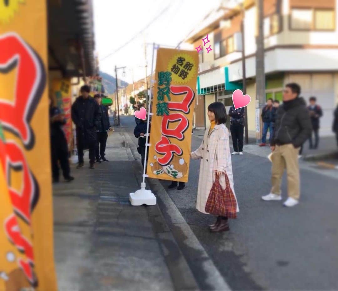 【公式】土曜ナイトドラマ「アリバイ崩し承ります」のインスタグラム：「＊﻿ 時乃ちゃんの横には…﻿ 【野沢菜コロケ】ののぼり旗！﻿ 1話では美味しそうなコロッケ﻿ …じゃなかった、コロケが登場です😚﻿ ﻿ 2話にも野沢菜を使った料理が…😋？！﻿ ﻿ #アリバイ崩し承ります﻿ #ありくず﻿ #野沢菜﻿ #ポイントは﻿ #コロッケ﻿ #ではなく﻿ #コロケです☝🏻」