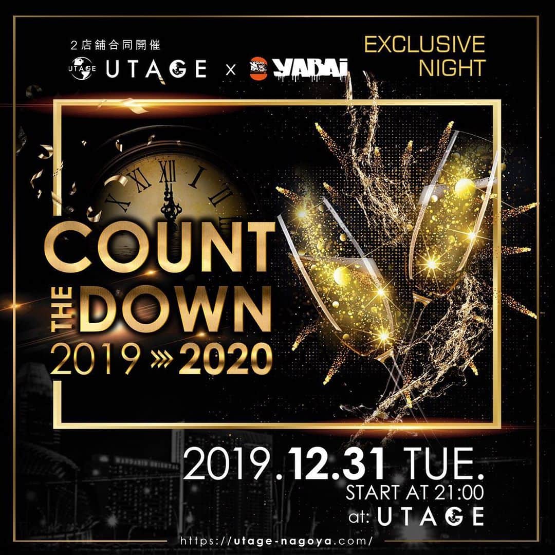CLUB O NAGOYA(クラブオーナゴヤ)のグルメインスタ