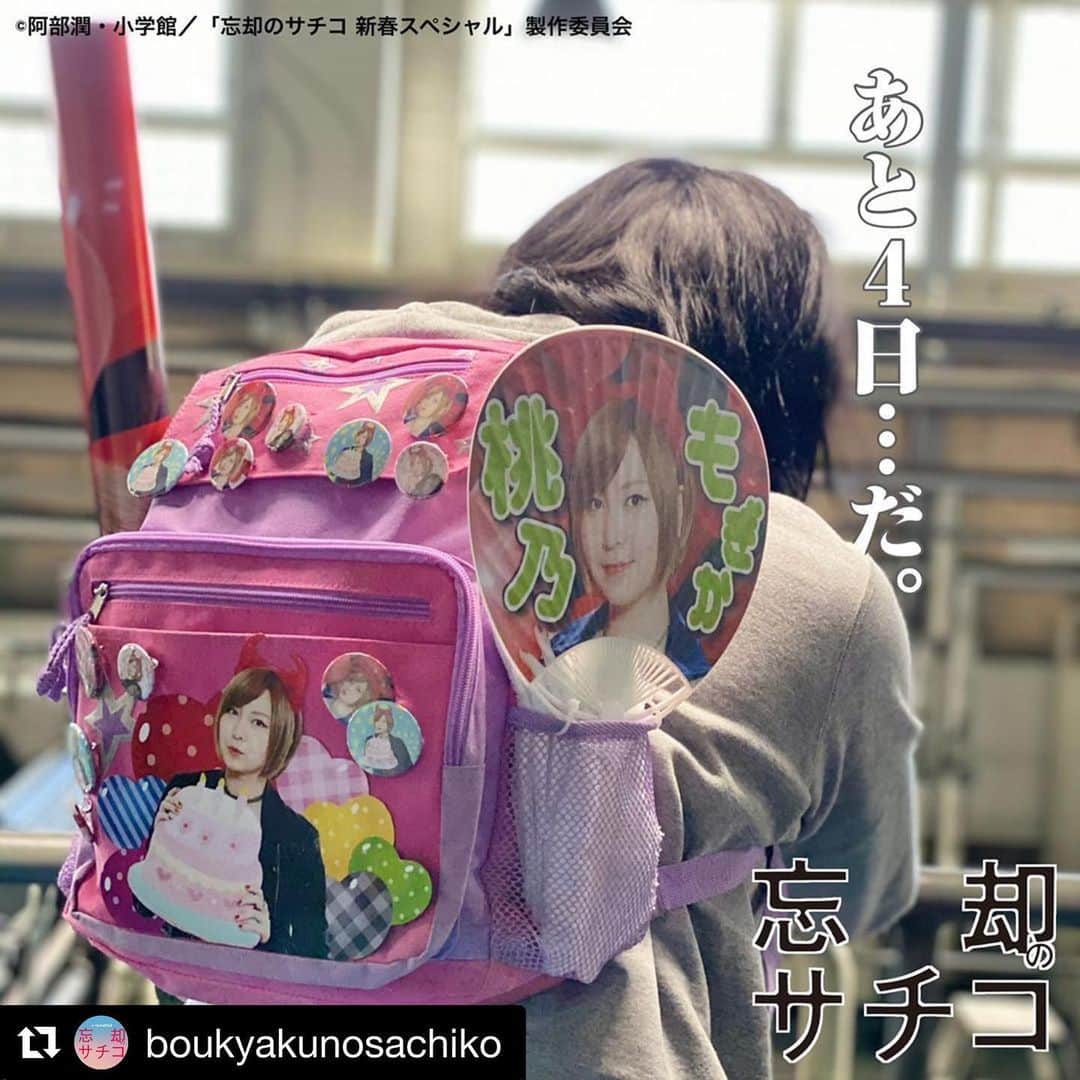 池田鉄洋さんのインスタグラム写真 - (池田鉄洋Instagram)「ですって。よろしくお願いします。  あ、それから、今アンナチュラルも再放送してます。  年末年始はイケテツで。 是非とも。」12月29日 17時40分 - ikedatetsuhiro