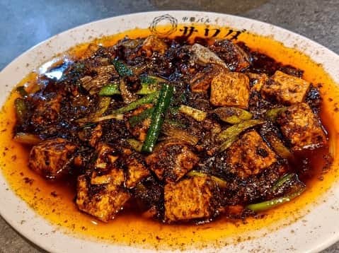 のインスタグラム：「⠀『ミシュラン星付きのシェフが手掛ける中華バル』⠀ ・⠀ 1皿、1,000円〜1,500円くらいで定番の中華料理から名物の「クリスピーチキン」まで堪能できるお店。⠀ ・⠀⠀ カウンター席では目の前で料理人の方々が調理されており、華麗な仕事姿を見ることができます。⠀⠀ ・⠀⠀ 比較的営業時間も長いので、美味しい中華を食べたいな！って思ったら、ふらっと訪れてみてください！⠀ ・⠀ 【店舗概要】 ◼  店名：中華バルサワダ ⠀⠀ 住所：大阪府大阪市北区曾根崎2-9-17 お初天神裏参道 ⠀⠀⠀⠀ 平均価格：¥6,000〜⠀ ・⠀ -------------------------------- #テリヤキ掲載店#テリヤキ#テリヤキ美食倶楽部 #中華バルサワダ #大阪グルメ #大阪 #大阪観光 #大阪旅行 #大阪バル #飯テロ #深夜飯 #麻婆豆腐 #クリスピーチキン #中華 #バル #サワダ #グルメな人と繋がりたい」