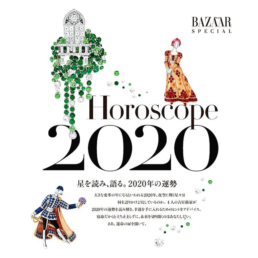 Harper's BAZAAR Japanのインスタグラム