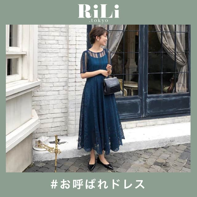 RiLiのインスタグラム