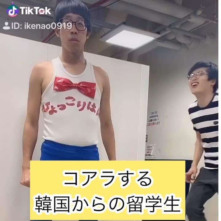 池田直人のインスタグラム