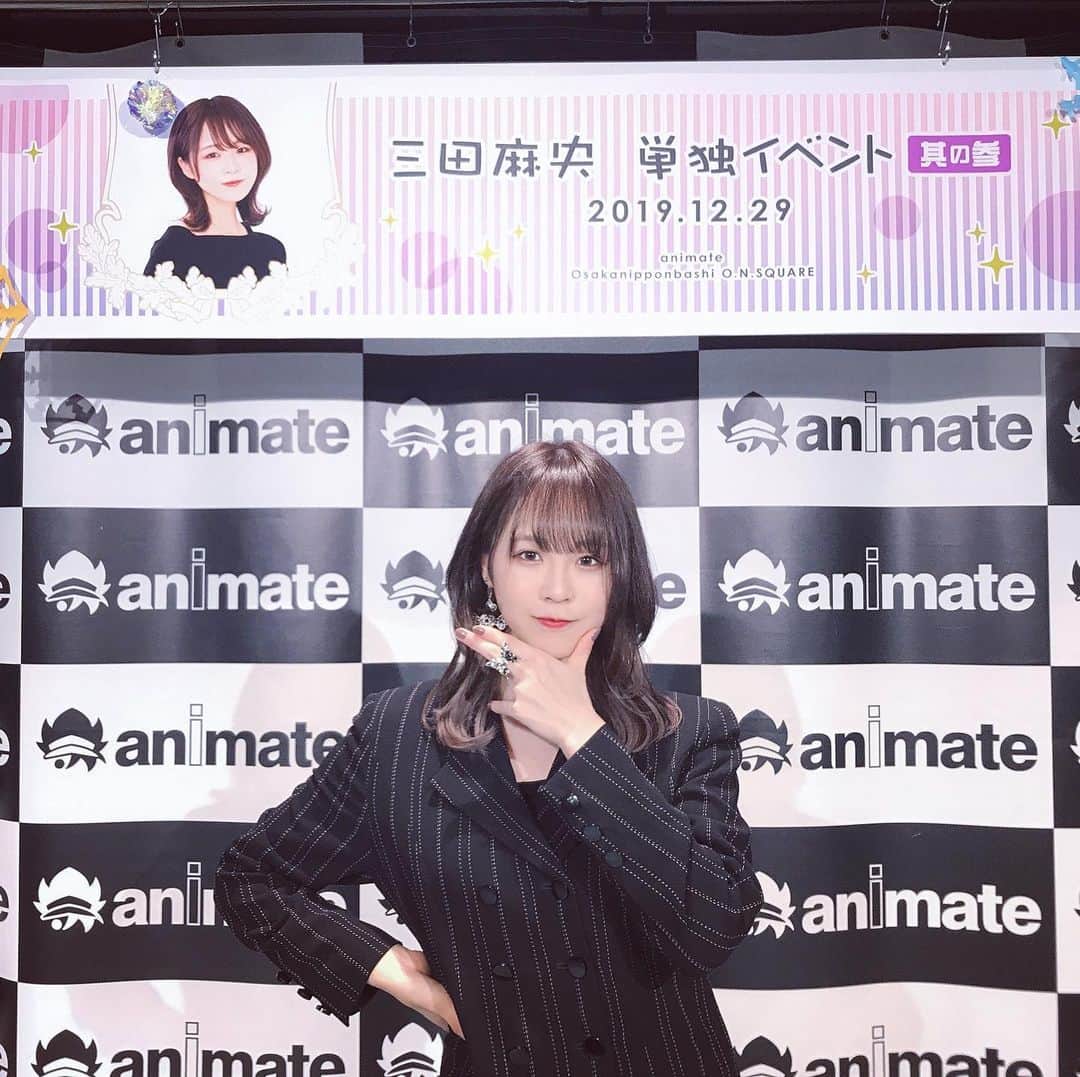 三田麻央のインスタグラム：「今年も本当にありがとうございました！！ 仕事納めが単独イベントで皆様とご挨拶できるの最高だー！！！！ #単独イベントほんまにたのしかった #はーーー最高」