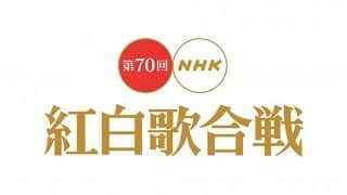 のインスタグラム：「【告知】﻿ 今年も﻿ ﻿ #ものまねJAPAN﻿ ﻿ が﻿ ﻿ #NHK紅白歌合戦﻿ ﻿ に出演いたします！﻿ 是非ご覧下さい！﻿ 皆様に感謝！﻿ ﻿ 12/31(火)﻿ 19:15～23:45﻿ ﻿ #NHK紅白﻿ #第70回紅白歌合戦」