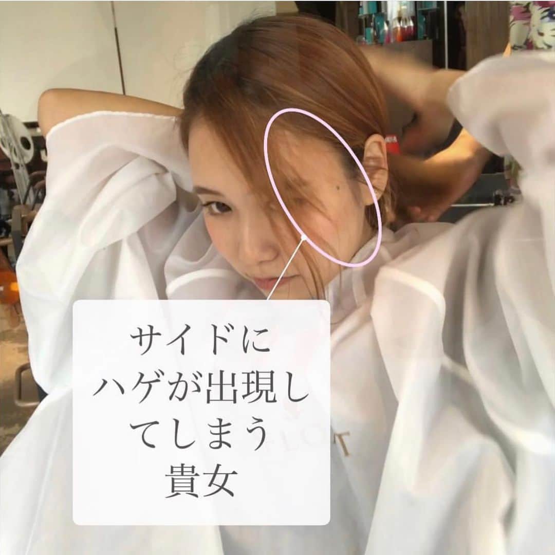 西岡卓志さんのインスタグラム写真 - (西岡卓志Instagram)「小顔ヘアも﻿ @takashi_nishioka におまかせあれ！﻿ ﻿ ﻿ ﻿ ﻿ 保存して頂けるとオーダーの際に便利です！﻿ ﻿ ﻿ 髪質に適した西岡独自の手法で髪を傷めず柔らかい質感へ✨💈﻿ ﻿ ﻿ ﻿ ﻿ パーマで悩んでいる方は是非ご相談下さい！﻿ ﻿ カットでフォルムを美しくし、パーマで全体のボリュームを似合う位置に作ります！﻿ ﻿ さらに髪質をしっかり診断させて頂き薬剤を選定し今までにないパーマの質感を約束します！﻿ ﻿ ﻿ ☑︎パーマがかからないと言われた方﻿ ﻿ ☑︎いつもすぐ取れてしまう方﻿ ﻿ ☑︎巻いてるからパーマでは出来ませんと言われた方﻿ ﻿ ☑︎パーマがくるくる過ぎて気に入らない方﻿ ﻿ ☑︎とにかく髪型に悩んでいる方﻿ ﻿ ﻿ 是非僕にご相談ください！﻿ ﻿ ﻿ 美容師キャリア20年で培われた﻿ ﻿ 《西岡独自のパーマ&似合わせ理論》で必ずステキなヘアスタイルにします！﻿ ﻿ お客様からはカットしてよかった！パーマをかけて良かったというお声を多数頂いております！﻿ ﻿ ﻿ 《✨お客様の口コミ✨》﻿ ﻿ ﻿ ﻿ ■会う人全員に褒められます！！本当にありがとうございます！また行きます😊﻿ ﻿ ■ 本日はパーマをかけていただき、ありがとうございました☺パーマも色もほぼ全てお任せでお願いしましたが、優しく聞き取りしてくださり、西岡さんにお願いしてよかったなぁ✨と思いながら帰りました☆お忙しい中ありがとうございました！明日から、パーマ楽しみたいと思います😌そして、またぜひ、よろしくお願いします🙏﻿ ﻿ ﻿ ■ 西岡さんにカットしてもらったあとは、めちゃ誉められます😂﻿ 有難うございます💕🍀﻿ ﻿ ■ 今日は、素敵な髪型にしていただき、ありがとうございました😃﻿ ﻿ スタッフの皆さんにも良くしていただき、あっという間に時間が過ぎていました♬﻿ ﻿ これからもよろしくお願いします😊﻿ ﻿ ﻿ ﻿ ーーーーーーーーーーーーーーーーーーーーーーー﻿ ﻿ ﻿ 髪型に悩まれている方は是非ご相談下さい！﻿ 全力で取り組ませて頂きます^_^﻿ ﻿ ﻿ 【✨髪型で人生を豊かにするお手伝いを✨】﻿ ﻿ 素敵なヘアには女性を幸せにする力があります！﻿ ﻿ 僕に是非お任せ下さい！﻿ ﻿ ﻿ ヘアスタイルを似合わせるには大事な要素があります✨﻿ ﻿ ☑︎首や、肩幅を考慮したシルエット👤﻿ ﻿ ☑︎お顔の特徴頬や顎の位置生えグセなどをカバーする前髪を含めたフロントデザイン👧﻿ ﻿ ☑︎普段のファッションに馴染むヘアスタイルとファッションの調和👚﻿ ﻿ 美容師は綺麗に切る事が大事なのではなく、一人一人に似合わせる事が大事です✨﻿ ﻿ なぜかいつも髪型がしっくり来ない！﻿ ﻿ インスタで見た可愛い髪にしたい！﻿ ﻿ なんか似合ってない、なんか変、可愛くない！﻿ ﻿ という貴女へ！﻿ ﻿ 絶対僕が素敵にします！﻿ ﻿ 是非一度ご相談下さい！！﻿ #オトナ﻿ #オルチャンパーマ﻿ #西岡パーマ﻿ #頬骨﻿ #四角顔﻿ #大人っぽく﻿ #シースルーバング﻿ #長め前髪﻿ #かき上げ前髪﻿ #ななめ前髪﻿ #流し前髪﻿ #オルチャン﻿ #テギョモリ﻿ #ヨシンモリ﻿ #ミディアム﻿ #シースルーバング﻿ #デジタルパーマ﻿ #リバースカール﻿ #ニュアンスウェーブ﻿ #外ハネ﻿ #ボブ﻿ #ストレート﻿ #アッシュ﻿ #アッシュグレージュ﻿ #ダブルカラー﻿ #似合わせ﻿ #千代田区美容室﻿ #外ハネパーマ」12月29日 18時50分 - takashi_nishioka